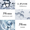 【限时折扣】Skinceuticals修丽可发光瓶精华 商品缩略图3