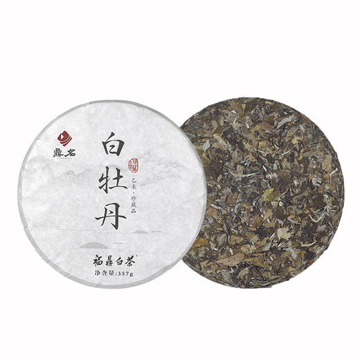 乙未年珍藏品 2015年白牡丹 福鼎白茶  357g/饼  成箱规格：4提共28饼 商品图4