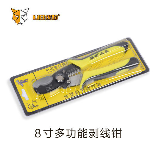 强屻钳子 商品图5