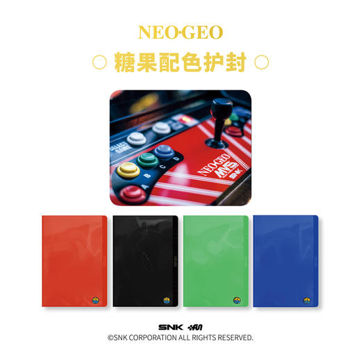 《NEOGEO御宅手札》笔记本系列 商品图1