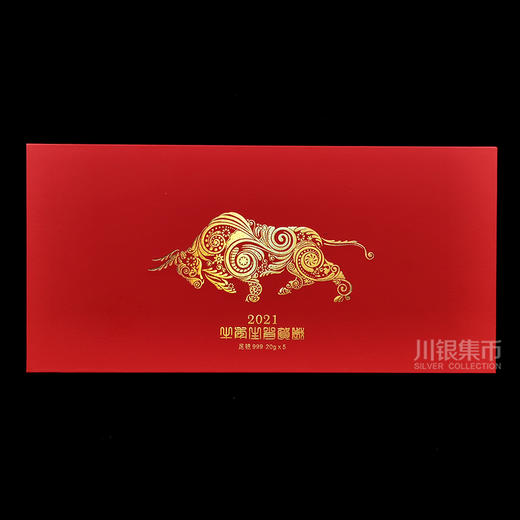 2021牛年生肖彩色银条 商品图9