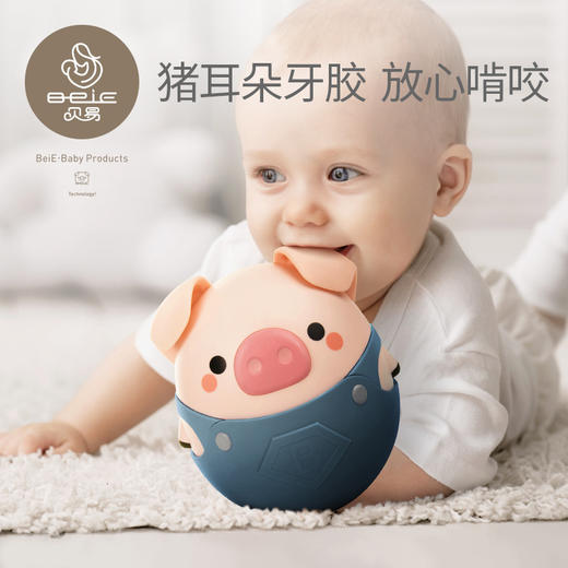贝易不倒翁3-6-8个月宝宝儿童早教男孩0到1岁大号益智婴儿玩具 商品图2