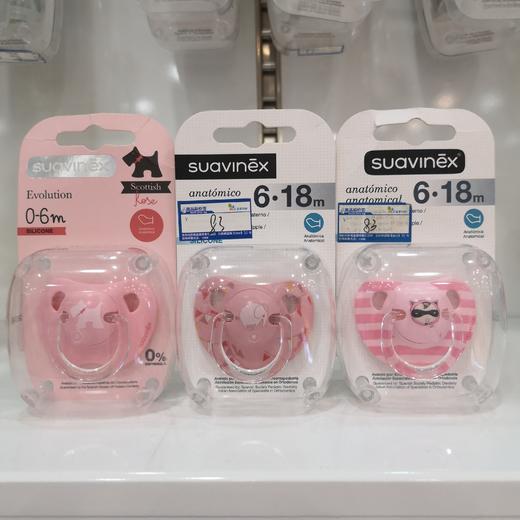 Suavinex苏维妮新生儿安抚奶嘴超软硅胶乳胶拇指型婴儿安睡型奶嘴 商品图4