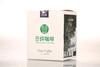 云纯牌挂耳咖啡（云纯经典）8*10g/盒 商品缩略图1