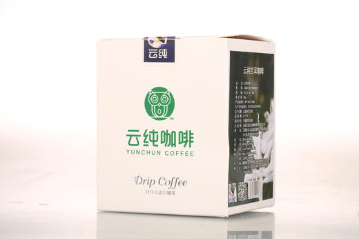 云纯牌挂耳咖啡（云纯经典）8*10g/盒 商品图1