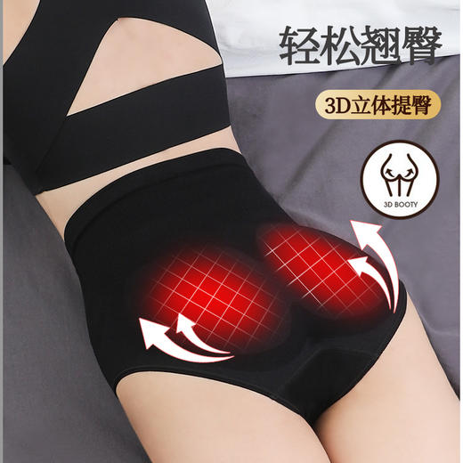 【套装减20】芭莎小蛮腰暖宫裤  立体剪裁提臀收腹穿出曲线  艾草底档AAA级抗菌 商品图1