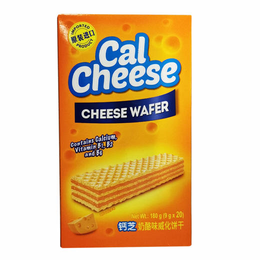 进口calcheese钙芝奶酪味高钙威化饼干180g20条盒