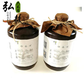 【弘毅六不用生态农场】六不用 原浆酒 礼品装 农场自产原料 1000毫升/份