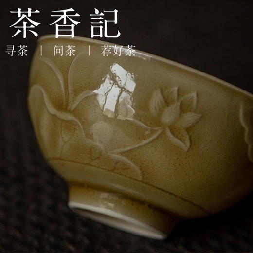 茶香记柴窑浮雕杯 陈成清 牡丹杯 荷韵杯 立体浮雕 手工 商品图1