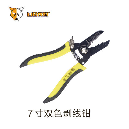 强屻钳子 商品图1