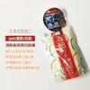 【香港直邮】日本进口 PDC 酒糟面膜保湿涂抹式酒粕面膜提亮肤色170g 商品缩略图0