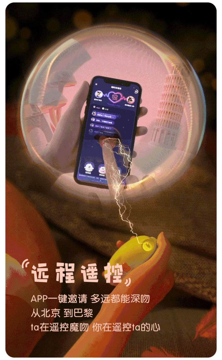 【新品|kiss魔吻】小怪兽新品吮xi吸潮玩魔吻智能健康按摩器-怪兽商店