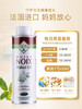 法国莱伯利瑞经典冷榨核桃油250ml（白标） 商品缩略图1