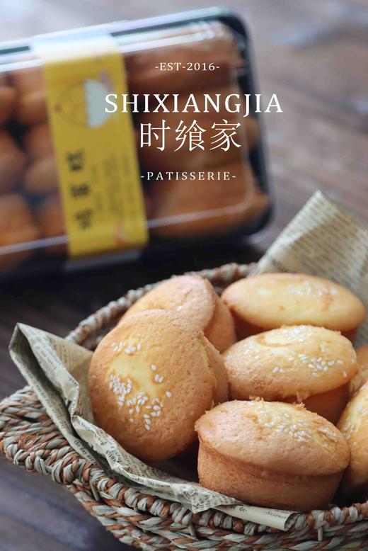 鸡蛋糕 I 无水蜂蜜版  儿时回忆本真味道 无添加 健康好美味 商品图0