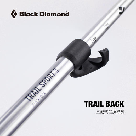 BD 黑钻 新款通用可调四季 徒步杖 三截式铝制 登山杖 112225 商品图3