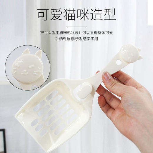 积分兑 加厚塑料猫砂铲猫头型！ 商品图2