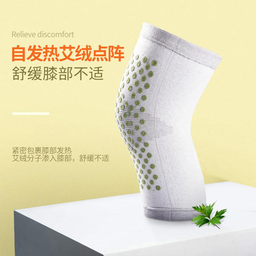 艾草自发热护膝【秋冬必备】保暖 ，加厚防寒，让膝部回归健康状态！ 老寒腿理疗护膝贴身 商品图2