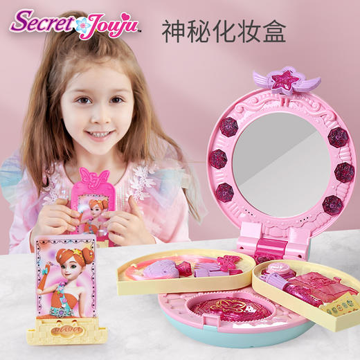 韩国Youngtoys女孩化妆选货模板 商品图1