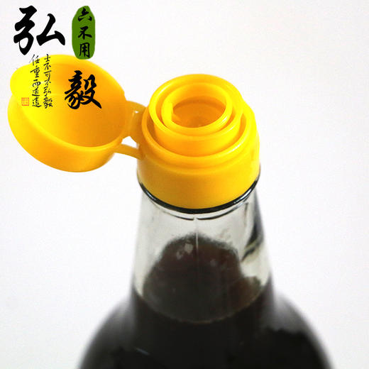 【弘毅六不用生态农场】六不用米醋 农场自产原料酿造 2瓶1000毫升 商品图1