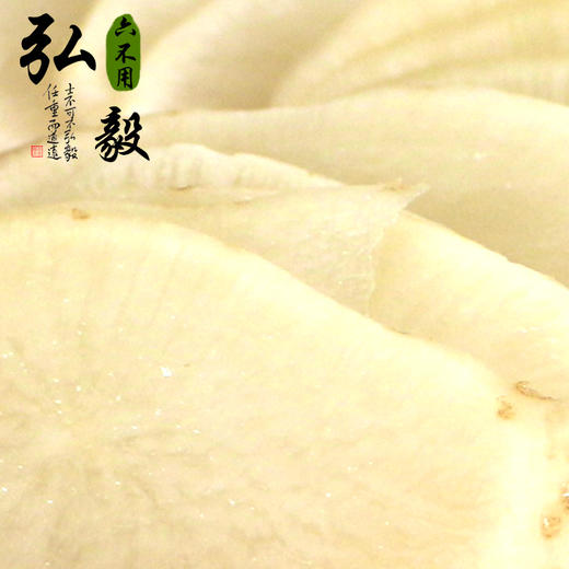 【弘毅六不用生态农场】六不用 顺季节 露地种植 白萝卜 3斤/份 商品图2