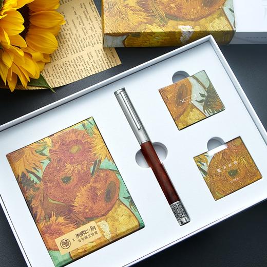 向日葵星空梵高联名朱炳仁定制款轮回钢笔 商品图1