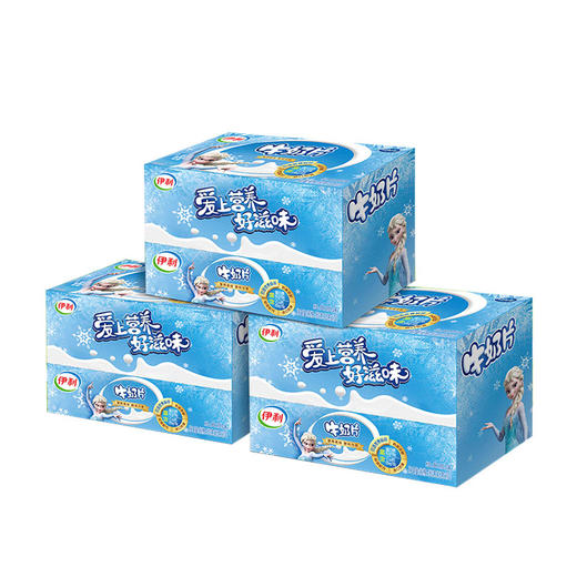 【冬日盛惠】伊利牛奶片160g原味（盒装）160g*3【240粒】官方直营（新老包装随机发货） 商品图2