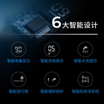 FLYCO飞科剃须刀FS378 商品图4