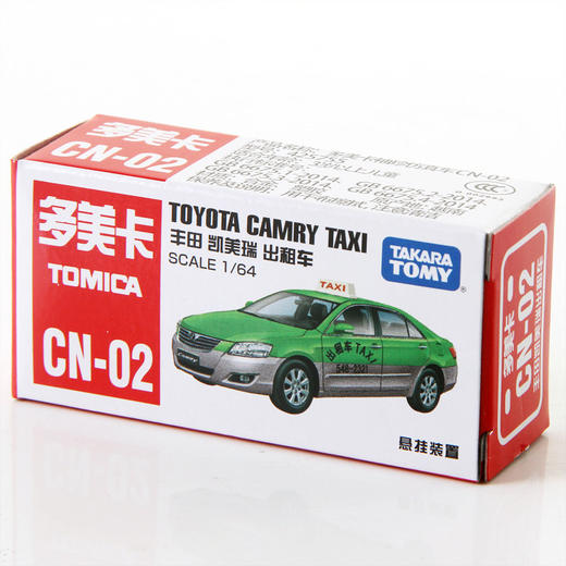 多美卡   425755    仿真车 CN-02出租车丰田凯美瑞  商品图4