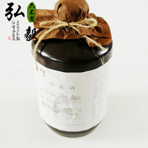 【弘毅六不用生态农场】六不用 原浆酒 礼品装 农场自产原料 1000毫升/份 商品图1