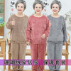 中老年人睡衣女珊瑚绒家居服冬季加绒加厚保暖套装奶奶装大码睡衣 商品缩略图0