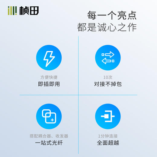 双芯单模+2*0.5电源线复合型防水免熔接光纤光缆跳线 SC-SC 5605/5610/5615/5620/5625/5630 商品图1