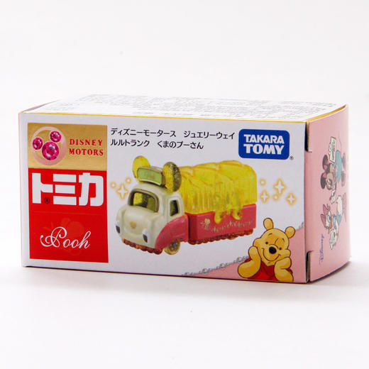 多美卡    NO.134336   宝石之路厢式车维尼 商品图4