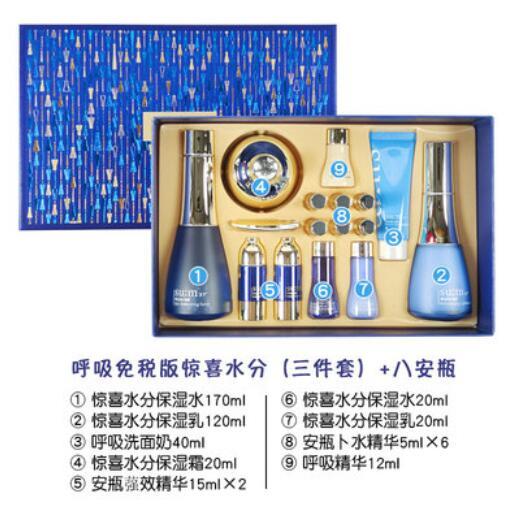 【正品报关】韩国进口苏秘呼吸套盒惊喜水分三件套+八安瓶新版 商品图3