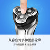 FLYCO飞科剃须刀FS378 商品缩略图3
