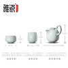 汝窑 静坐壶套装 商品缩略图4