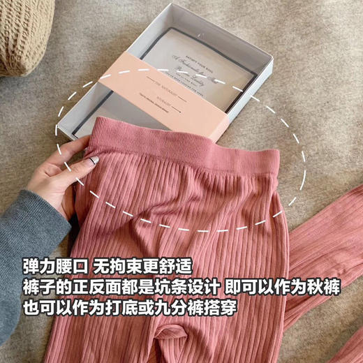 秋冬秋裤小熊德绒保暖盒装无缝恒温女美体修身内穿打底发热内衣女七夕情人节 商品图2