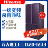 海信冰箱BCD-555WTDGVBPIV 商品缩略图0