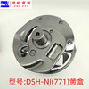 德盛旋梭 德盛DSH-NJ(790) DSH-NJ(771)781 旋梭 德胜1790锁眼机旋梭 1790旋梭 商品缩略图6