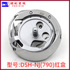 德盛旋梭 德盛DSH-NJ(790) DSH-NJ(771)781 旋梭 德胜1790锁眼机旋梭 1790旋梭 商品缩略图5