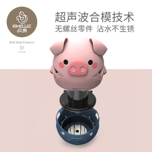 贝易不倒翁3-6-8个月宝宝儿童早教男孩0到1岁大号益智婴儿玩具 商品图3