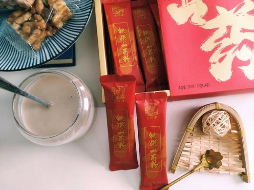 古怀源铁棍山药粉盒装 280克 商品图2