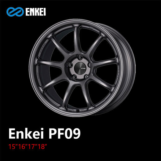 ENKEI PF09系列轮圈 15/16/17/18寸 4*100 5*100/108/112/114.3 旋压铸造 日本进口 总代正品 商品图0