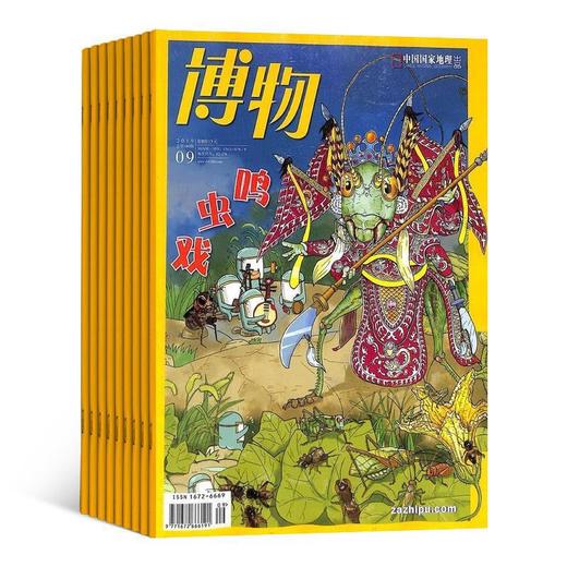 彙總2021年雜誌徵訂博物萬物好奇號少年時三聯少年各自適合年齡方向