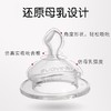 苏维妮仿生型拇指型奶嘴宽口径乳胶硅胶慢流速防胀气奶瓶奶嘴3800146 商品缩略图4