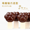 【诺梵】猫爪棒棒糖80g*2盒 商品缩略图1