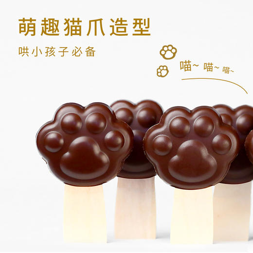 【诺梵】猫爪棒棒糖80g*2盒 商品图1