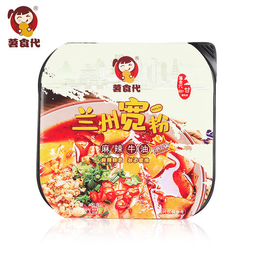 兰州宽粉自热火锅 商品图1