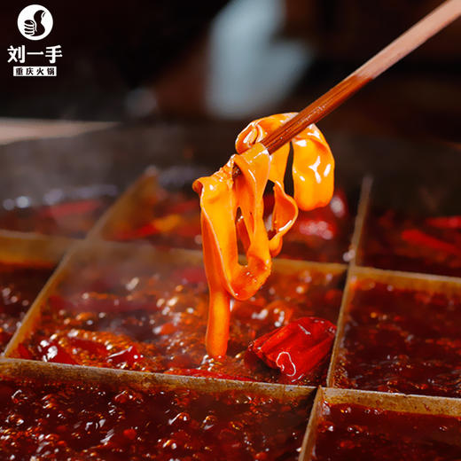 重庆刘一手牛油火锅底料 450g*2袋 商品图3