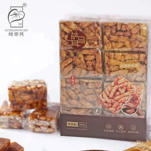 28元购梧州桂香苑黑糖沙琪玛2盒装/组 全国包邮 商品图1