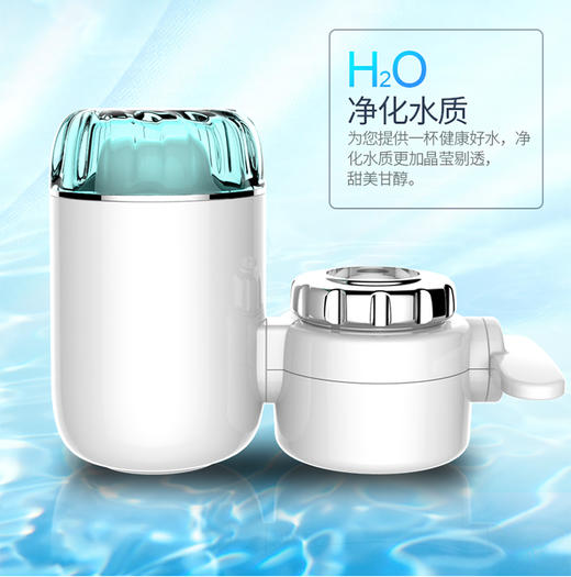 購機贈砂紙湘湘水龍頭淨水器家用過濾器廚房自來水淨水器陶瓷活性炭